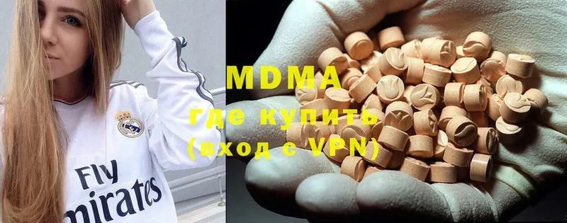 магазин продажи наркотиков  Омск  MDMA VHQ 